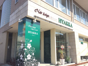 店舗外壁　壁面看板　カルプ文字　前橋　美容室