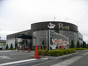 店舗看板 イタリアン 高崎