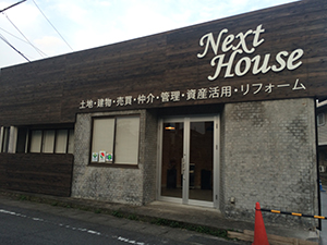 店舗看板 不動産 前橋