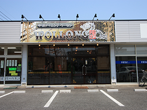 店舗看板 居酒屋 前橋